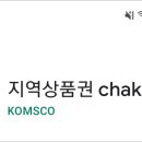 춘천철원축협화천지점 이미지