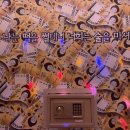 불타는소주방 이미지