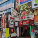 77 | 강남역 가성비 술집 추천 강남77 후기