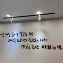 건강한집밥다미 이미지