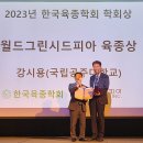한국월드그린 - 강동구 | 한국월드그린