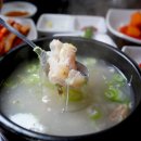 만석꾼곰탕