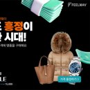 필웨이 이미지