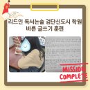 제이에스국어학원