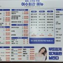 사계절 수산 이미지