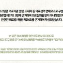 다산탑한의원 이미지