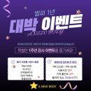 어뉴바디 PT&Pilates | 어뉴바디pt&amp;pilates 일일 P.T후기(화곡동PT샵,화곡동PT,강서구PT,화곡역PT,화곡헬스추천,화곡역헬스추천...