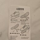 트리플엑스스포츠 | 발바닥 통증 줄이기! 밸런스엑스 족저근막염 완화 깔창