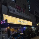 정다운치킨호프 | [청주대 맛집/우암동 맛집] 치킨 먹고 배 터질 뻔한 혜자 맛집, 정다운 닭발 & 치킨