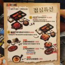 임창정의대단한갈비이수점