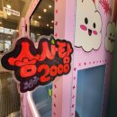 찰리박스 이미지