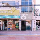 세화매일유통 이미지