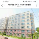 직거래마트 이미지