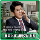 김판수 | 특별수사: 사형수의 편지 정보 출연진 관람평 솔직한 영화 후기