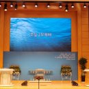 가양감리교회 이미지