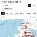 진도대교주유소 이미지