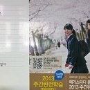 우정광고기획 네이버블로그