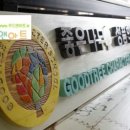 조천삼일어린이집 이미지