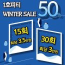 1호피티 이미지