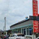 군남면옥::블루리본맛집. 나는 안맞는걸로 !!