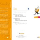 서연수학전문학원 이미지