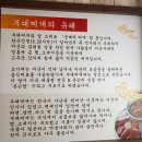 함지 부대찌개 | [춘천 부대찌개] 거두리 위치 &#39;함지 부대찌개&#39;
