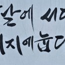 ^^전일빌딩 이미지