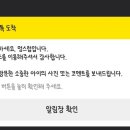 멍스럽 이미지