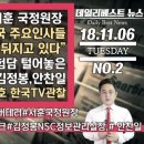 한국인사 이미지