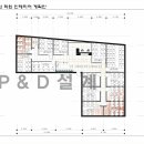 피앤디설계 이미지