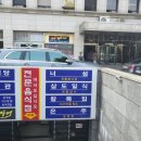 한우설렁탕집 이미지