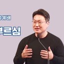 주일프라자