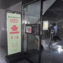 인경영컨설팅