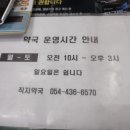 직지약국 이미지