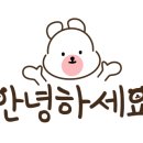 성당떡집