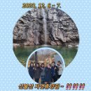 국립신불산폭포자연휴양림 이미지