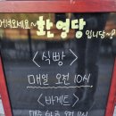 환영당 네이버블로그