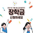 서울신학대학교 상담대학원 이미지