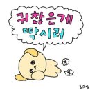 카페이수페 둔산법원시청점 | 카페 이수페 둔산법원시청점 배달 후기, 그릭요거트와의 첫 만남..