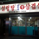 서초대로48길 23 이미지