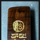 법무법인우진 네이버블로그