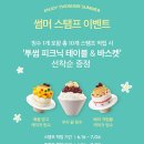 피크닉바스켓 이미지
