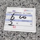 센트럴파크더스카이 경로당 | 인천 송도 센트럴파크 구경 수상택시정보 탑승후기