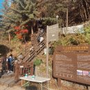 이마트24 감악산출렁다리점 네이버블로그