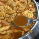 평택성동초등학교 | 평택역 떡볶이 맛집 추천 재홍분식 주차 / 가성비 밥집 내돈내산 후기