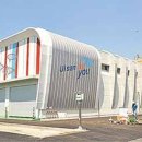 울산광역시 온산바이오에너지센터 티스토리