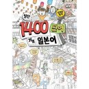 기초일본어 이미지