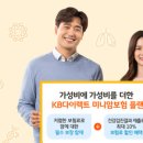 다이렉트플랜 이미지