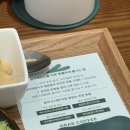 그랩커피(Grab coffee) | 대구 상인동 카페 그랩커피 말차 실타래빙수 내돈내산 후기 (비주얼 끝판왕 빙수 맛집)