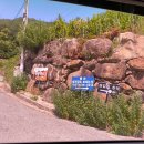 섬진강이 보이는 집 이미지